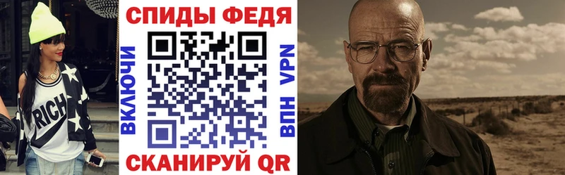 Купить  Шлиссельбург  Amphetamine 98% 