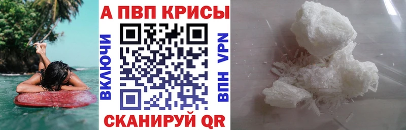 А ПВП крисы CK  Купить  Шлиссельбург 