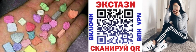 Купить  Шлиссельбург  ЭКСТАЗИ 280 MDMA 