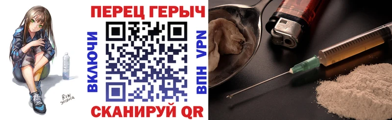 Купить  Шлиссельбург  ГЕРОИН Афган 