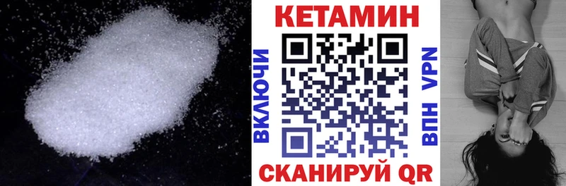 Кетамин ketamine  Купить  Шлиссельбург 