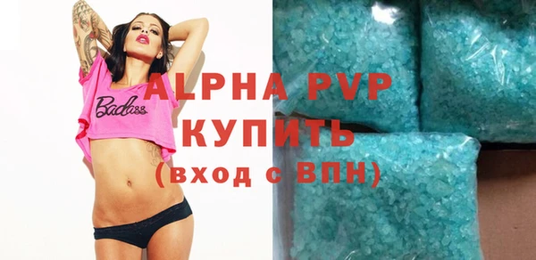 спайс Дмитровск