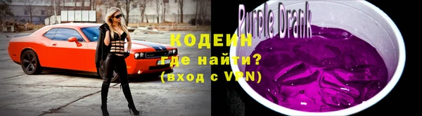 спайс Дмитровск