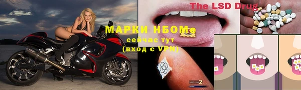 спайс Дмитровск