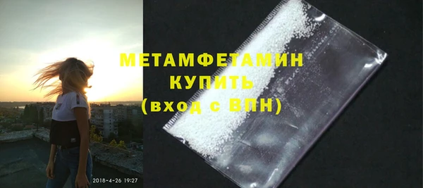 спайс Дмитровск