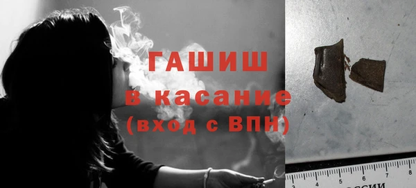 спайс Дмитровск