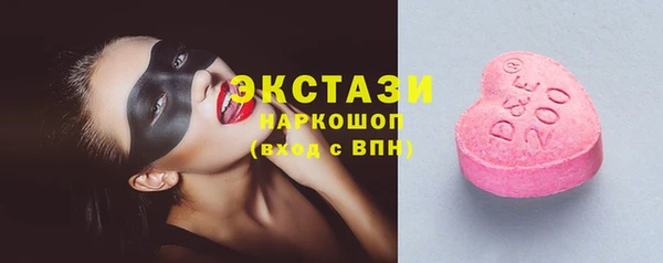 круглые Дмитров