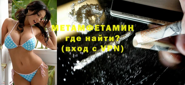 спайс Дмитровск