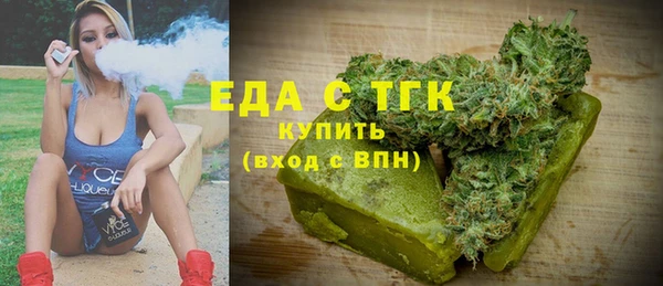 спайс Дмитровск