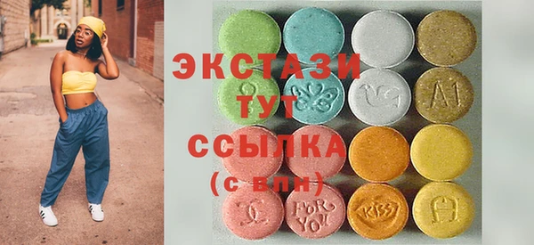 спайс Дмитровск
