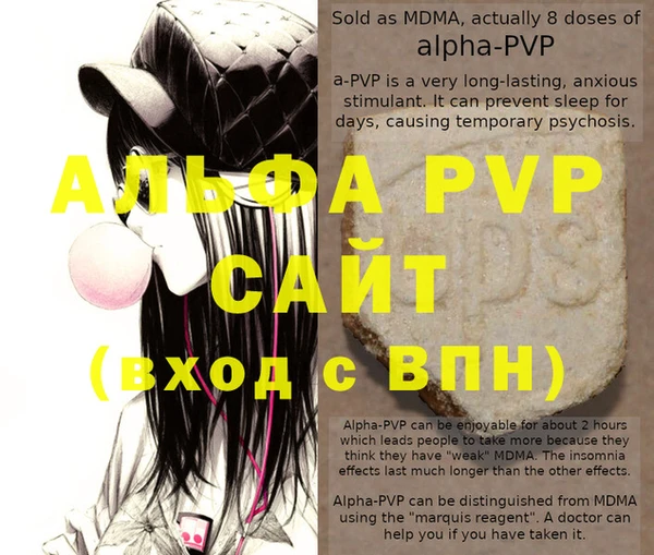 спайс Дмитровск