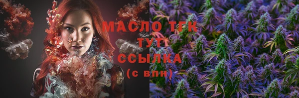 спайс Дмитровск