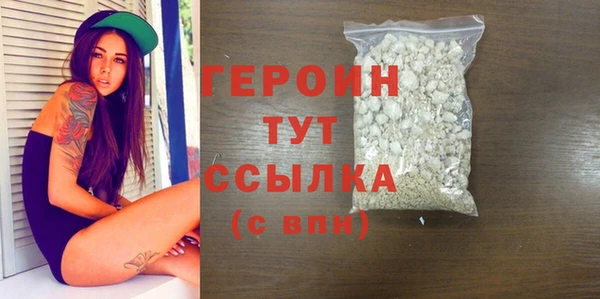 спайс Дмитровск