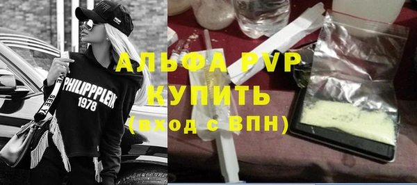 спайс Дмитровск