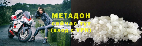 спайс Дмитровск