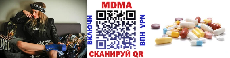 MDMA Molly  Купить закладки  Шлиссельбург 