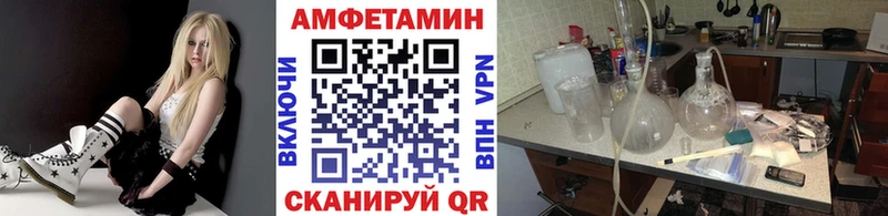 Метамфетамин мет  Купить закладки  Шлиссельбург 