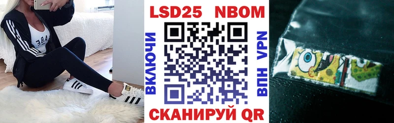 Марки NBOMe 1500мкг  Купить закладки  Шлиссельбург 