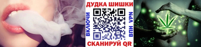 Купить где  Шлиссельбург  Каннабис LSD WEED 